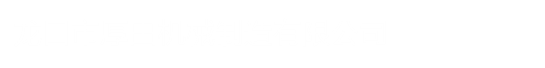 真金板覆膜機(jī),真金板成型機(jī),真金板切割機(jī)